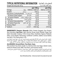 Youthful Living Best Wholefood Bar - Almond, Sea Salt & Dark Chocolate